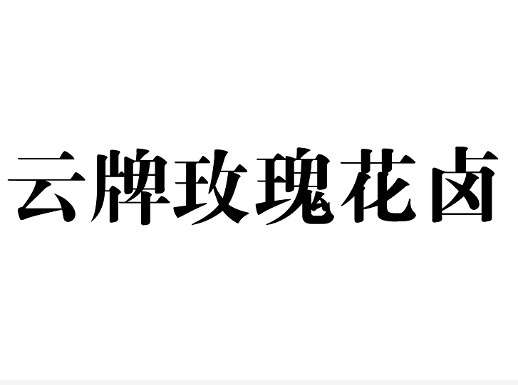 õu