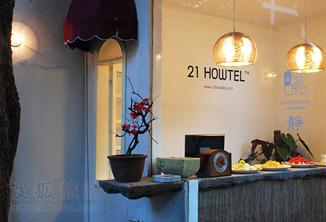 ʲôr²mx21HOWTEL