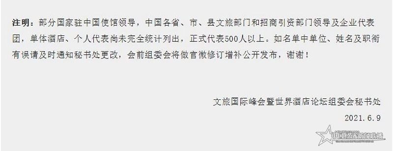 QQ؈D20210609195001.jpg