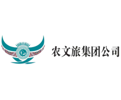兴文县文旅发展投资集团有限责d?><span
													style=